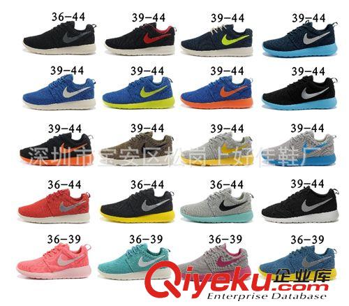 耐克/NIKE roshe run倫敦奧運(yùn)跑鞋低幫防水反毛皮運(yùn)動(dòng)休閑男女跑步鞋