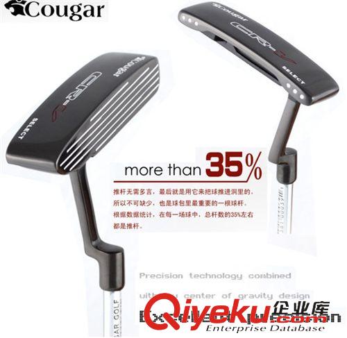 Cougar美洲豹 高爾夫廠家 高爾夫球桿　高爾夫推桿　高爾夫練習