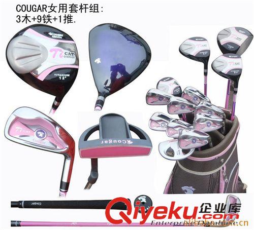 Cougar美洲豹 廠家批發 供應高爾夫球桿 美洲豹zp 套桿原始圖片2