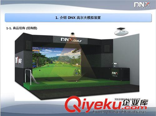 室內高爾夫模擬器 PGMzp DNX高科技 室內高爾夫模擬器 真實專業 全套原始圖片2