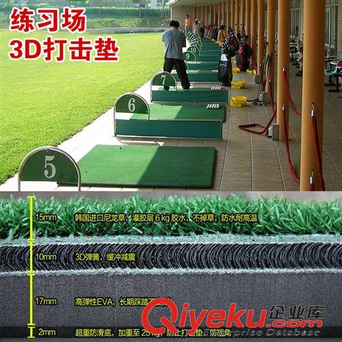 球場(chǎng)練習(xí)設(shè)備 高爾夫用品 生產(chǎn)廠家 高爾夫球包架 球包架 高爾夫