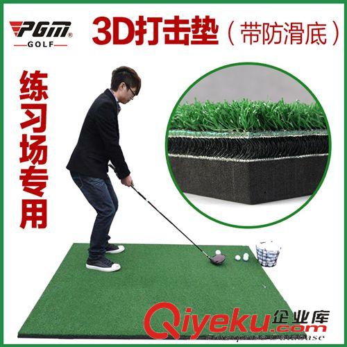 球場練習設備 工廠批發(fā)！高爾夫打擊墊 練習場專用 3D練習墊 帶防滑底 球墊原始圖片3
