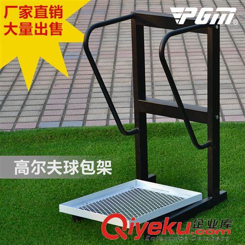 球場(chǎng)練習(xí)設(shè)備 高爾夫用品 生產(chǎn)廠家 高爾夫球包架 球包架 高爾夫