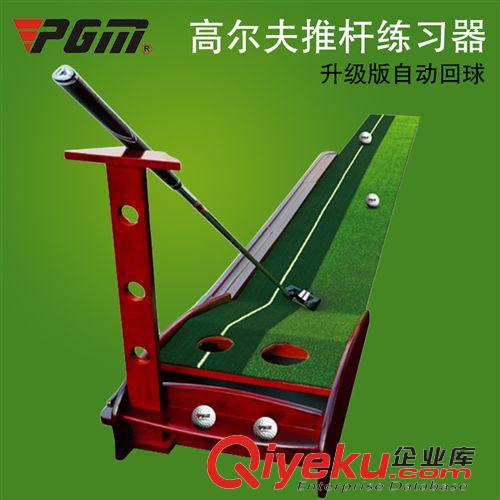 高爾夫練習用品 新款體育用品 2013新款 室內高爾夫 推桿練習器 高爾夫 練習套裝