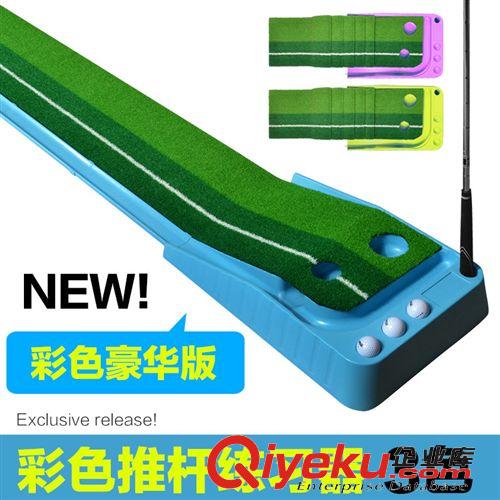 高爾夫練習用品 新款體育用品 室內(nèi)高爾夫 彩色推桿練習器 高爾夫球練習毯套裝原始圖片2