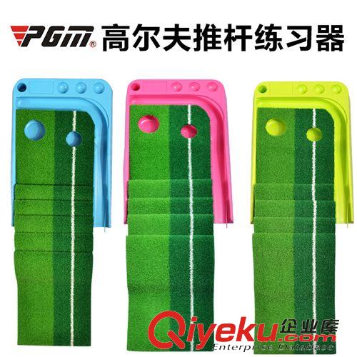 高爾夫練習用品 新款體育用品 室內(nèi)高爾夫 彩色推桿練習器 高爾夫球練習毯套裝原始圖片3
