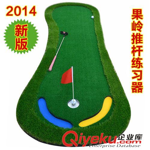 高爾夫練習(xí)用品 2014新款 高爾夫 人工果嶺 Golf推桿練習(xí)器 迷你高爾夫練習(xí)毯原始圖片3