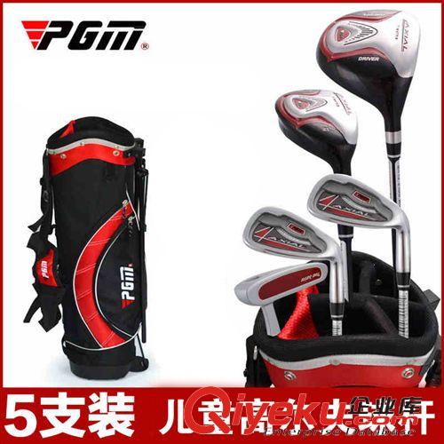 高爾夫套桿 廠家批發(fā) PGM精密武器 高爾夫球桿兒童桿 男童套桿3-12歲原始圖片2