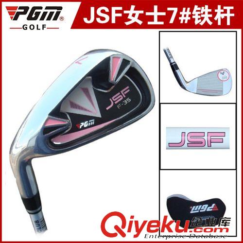 高爾夫7號鐵 美洲豹 新品 球桿 golf高爾夫球桿 高爾夫練習桿 7#桿