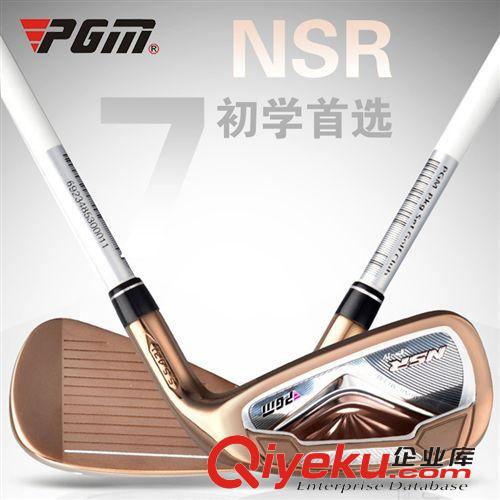 高爾夫7號鐵 廠家直批zp PGM-精密武器 兒童 #7鐵桿 高爾夫球桿 女童