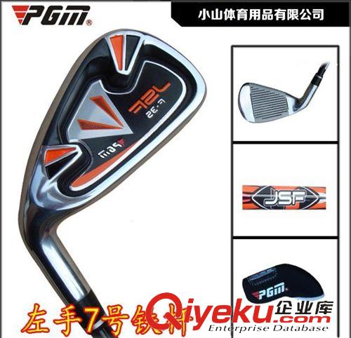 高爾夫7號鐵 高爾夫球桿 初學者 7號 zp 男/女 高爾夫 減震23%