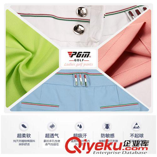 高爾夫服飾 PGM春夏款高爾夫長褲 Golf服裝 女士時尚速干球褲 修身彈力褲子原始圖片2