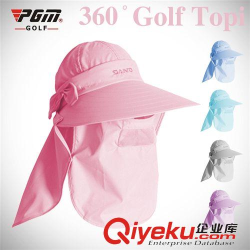 高爾夫服飾 PGM 高爾夫球帽 女士 防曬遮陽帽 4用法 360度防紫外線原始圖片2