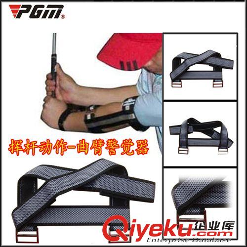 高爾夫配件 高爾夫動作糾正器 曲臂警覺器 初學(xué)者練習(xí)用品 廠家直銷