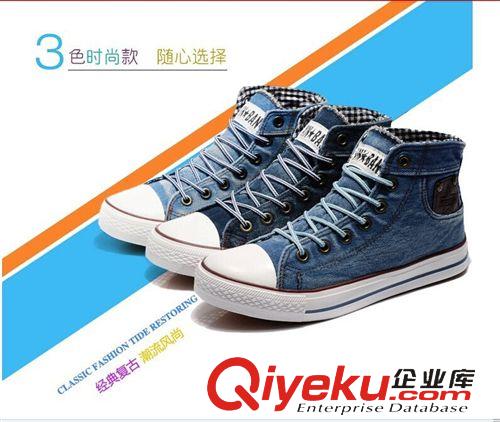 帆布鞋 廠家批發(fā)新款韓版牛仔水洗休閑潮流透氣高幫系帶帆布鞋男時(shí)尚板鞋原始圖片3