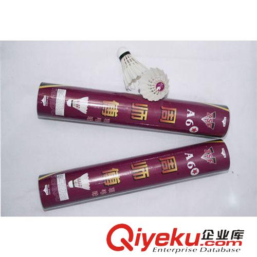 羽毛球用品（badminton) 工廠批發(fā) zp周師傅A6+羽毛球 飛行穩(wěn)定 耐打A6升級版原始圖片3
