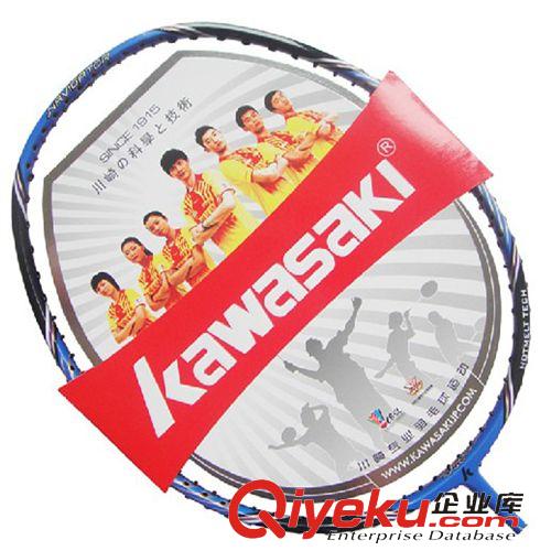 羽毛球用品（badminton) zp批發(fā) 川崎Kawasaki 3600i 攻守兼?zhèn)?高性價(jià)全碳素羽毛球拍
