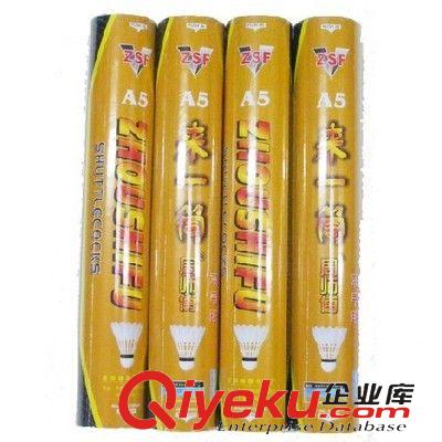 羽毛球用品（badminton) zp批發 羽毛球 kawasaki川崎10號鵝毛專業訓練用 超耐打