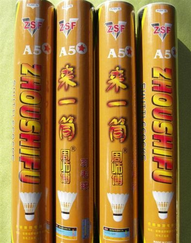 羽毛球用品（badminton) 〖zp〗ZSF 周師傅 A5+ 羽毛球 A5升級版原始圖片2