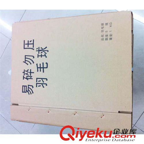 家用健身小器材 批發 羽毛球專用 羽球拍專用 紙箱 3層特硬 5筒 10筒裝原始圖片2