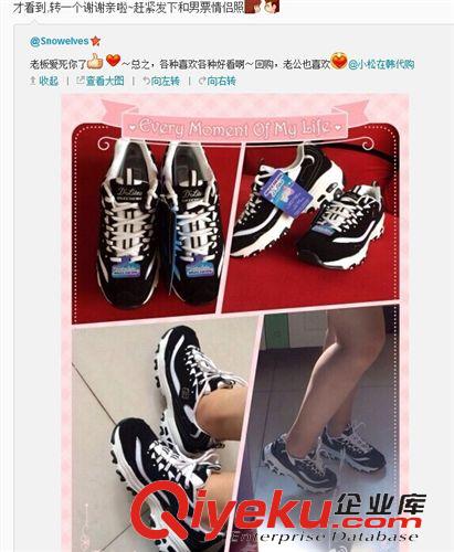 跑步鞋 新款神鞋 Skechers斯凱奇 超級{wd}好看百搭的增高鞋原始圖片2