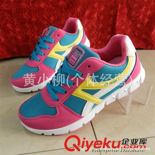 女鞋專區(qū) 2015潮流透氣網(wǎng)布戶外運(yùn)動(dòng)鞋 耐磨防滑潮鞋 籃球鞋 旅游鞋批發(fā)女