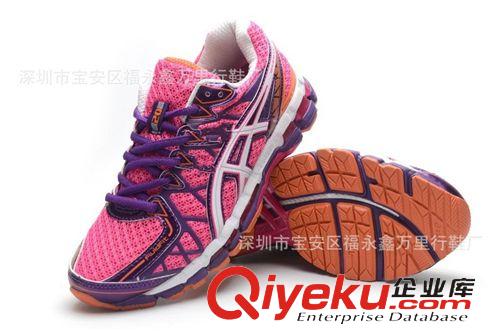 美津濃 Mizuno zp“無(wú)回旋”第3代 Wave Ignitus 3 FG