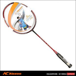 YONEX 高品質  羽毛球拍 F9  歡迎選購