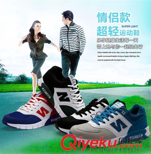 男鞋 新款透氣情侶網(wǎng)面休閑運動女鞋 百搭n字鞋 學(xué)生跑步男鞋廠家批發(fā)原始圖片2