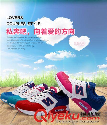 男鞋 新款透氣情侶網(wǎng)面休閑運動女鞋 百搭n字鞋 學(xué)生跑步男鞋廠家批發(fā)原始圖片3