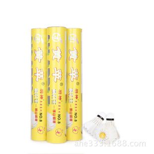 羽神羽毛球 羽神 金萍 特別耐打 羽毛球 體育用品 OEM加工貼牌