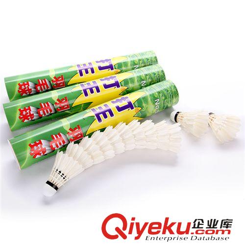 羽神羽毛球 羽神打王500 特別耐打 訓練羽毛球 經濟適用 OEM加工貼牌原始圖片2