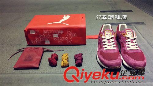 跑步鞋 潮流跑鞋 情侶款Trinomic {dj0}運動 豬八革  潑墨