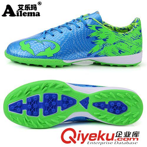 碎釘足球鞋 艾樂瑪zp男足球鞋碎釘膠釘?shù)變和?xùn)練鞋奶牛廠家直銷一件批發(fā)