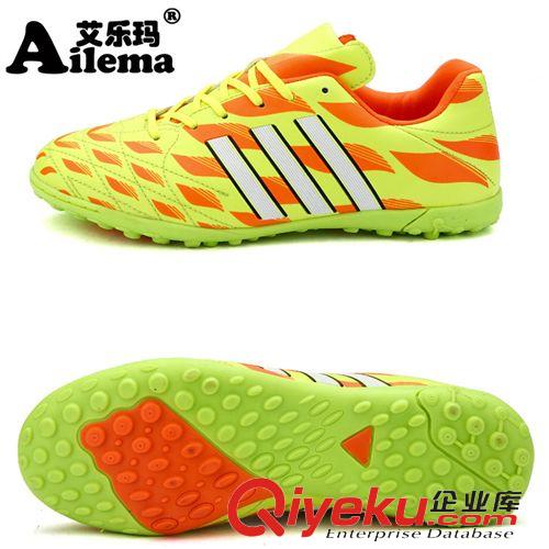 兒童女子足球鞋 艾樂(lè)瑪Ailemazp足球鞋兒童男女碎釘訓(xùn)練鞋 一件代發(fā) 外貿(mào)批發(fā)