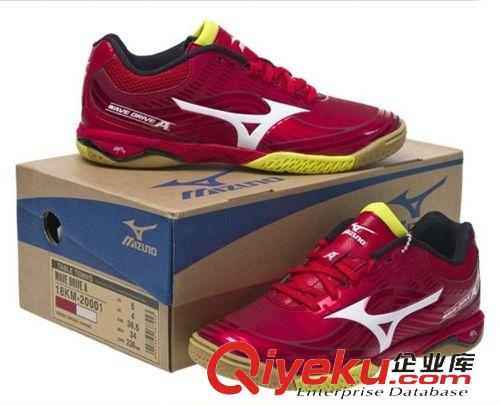 乒乓球鞋 zp 美津濃 男 女乒乓球鞋KM20045國家隊奧運版專用款透氣 減震