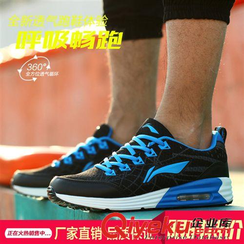跑步鞋 批發2015zp跑步鞋 男鞋防滑減震運動鞋男子氣墊休閑鞋旅游鞋子