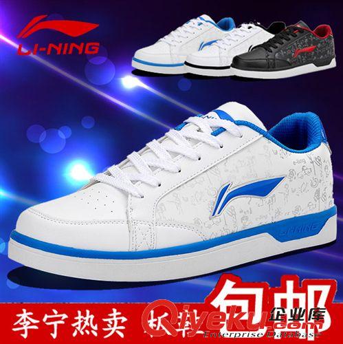 跑步鞋 批發(fā)李寧運(yùn)動(dòng)鞋春夏季休閑鞋透氣氣墊跑鞋旅游鞋網(wǎng)布男鞋輕便休閑