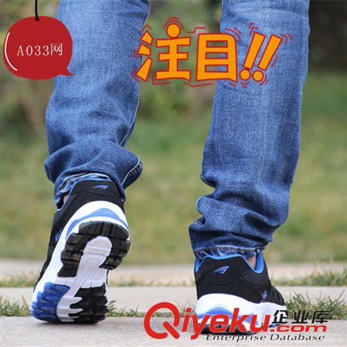 男鞋 2015{zx1}款內(nèi)增高加厚鞋底戶外登山鞋跑步鞋A033網(wǎng)面男款原始圖片3