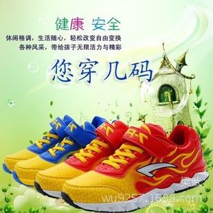 七波輝童鞋 2015夏季新款 zp品牌童鞋兒童加絨保暖棉鞋 皮面學生運動跑鞋原始圖片2