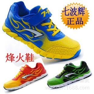 七波輝童鞋 2015夏季新款 zp品牌童鞋兒童加絨保暖棉鞋 皮面學生運動跑鞋原始圖片3