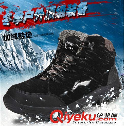 棉鞋-雪地靴 2014冬款正品保暖棉鞋男鞋防暴風雪雪地靴081男子運動鞋批發零售