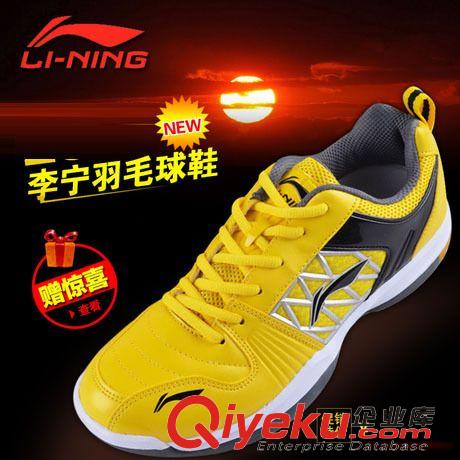 李寧運動鞋 2015夏季新款正品超輕羽毛球鞋休閑運動鞋男子專業(yè)訓練鞋AYTG065原始圖片3