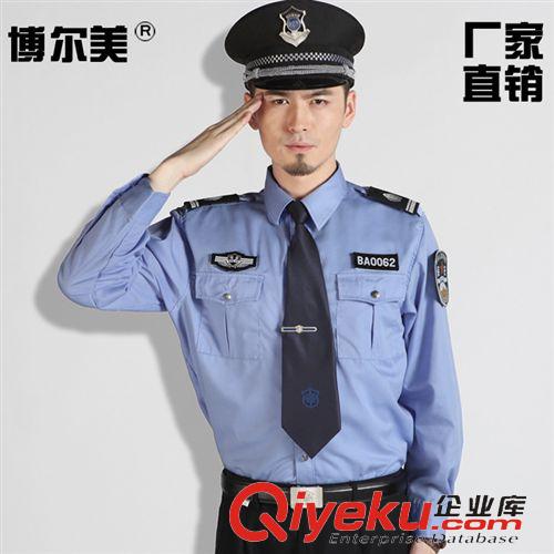 保安服 批發保安襯衣 酒店物業夏季保安執勤服套裝 小區保安服長袖襯衫