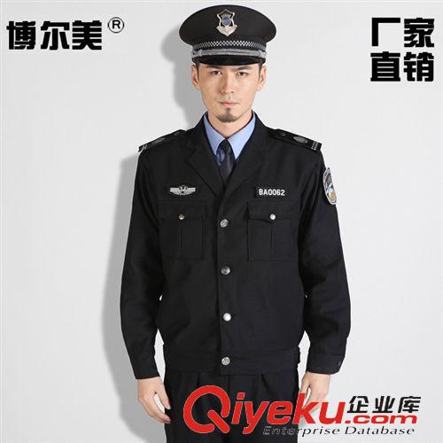 保安服 批發(fā)保安春秋裝西裝款藏青色 保安服制服套裝 酒店物業(yè)保安執(zhí)勤服