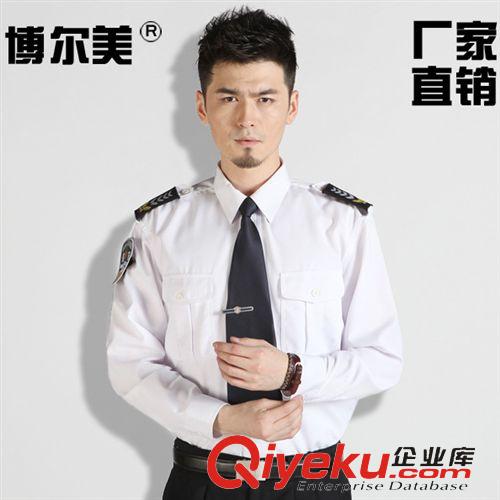 保安服 2011新式保安押運工作制服 春秋保安押運套裝制服保安押運春秋裝