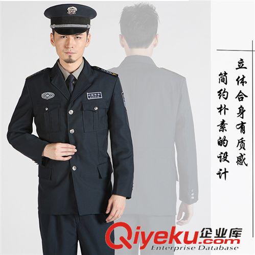 保安服 批發(fā)供應(yīng)保安服春秋服裝酒店物業(yè)新式保安春秋執(zhí)勤服保安制服套裝