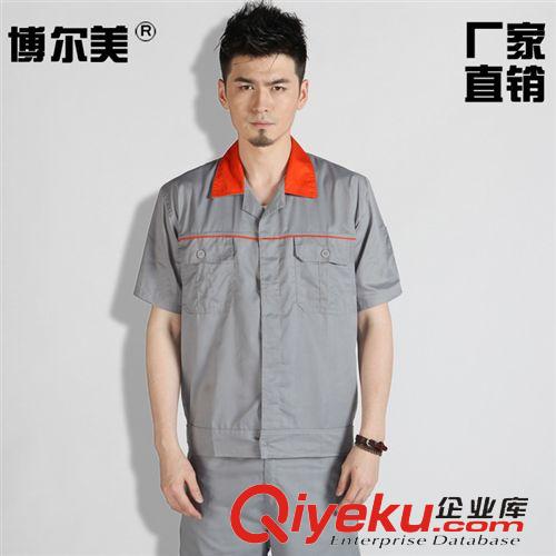 工作服 批發男式夏季短袖套裝工作服 灰白色短袖工作套裝工程服工廠服