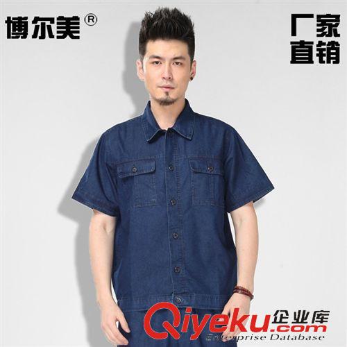 工作服 夏季棉短袖牛仔工作服套裝 薄款牛仔工程服 男女款汽修牛仔工作服