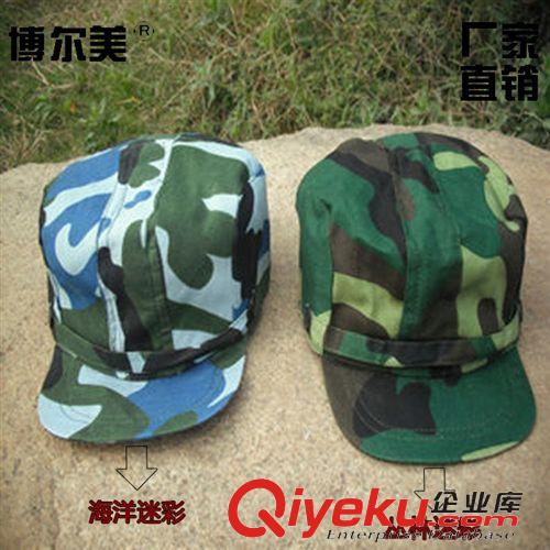 軍訓(xùn)服專區(qū) 軍訓(xùn)帽 軍綠海洋通用迷彩帽 學(xué)生軍訓(xùn)服帽 軍訓(xùn)帽子 綠色軍訓(xùn)帽